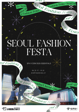 SEOUL FASHION FESTA