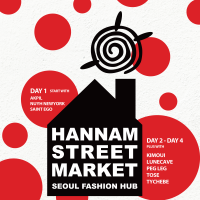 서울패션허브, 한남동서 신진 디자이너 팝업스토어 개최