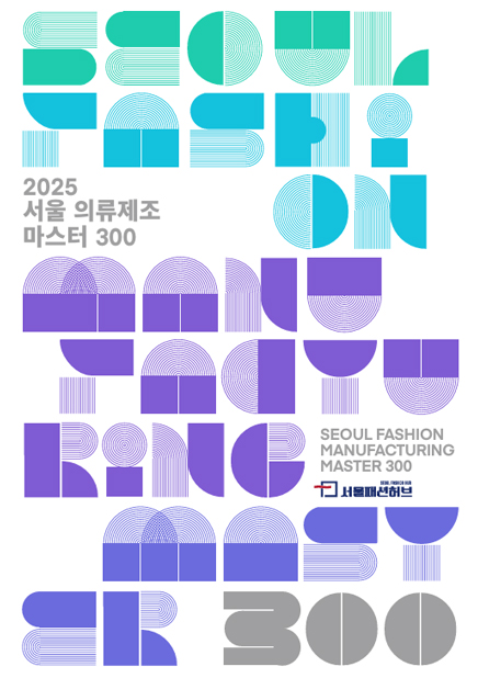 SEOUL FASHION HUB Sample·Pattern Master 디지털북 준비중 디지털북을 준비 중에 있습니다. 제작이 완료되는대로 업로드할 예정입니다. 감사합니다.