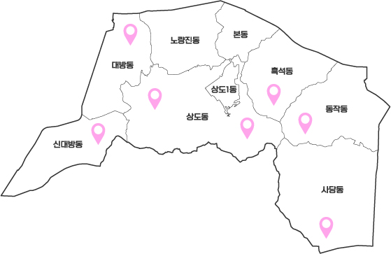 서울 동작구의 행정동 경계와 동 이름이 표시된 지도